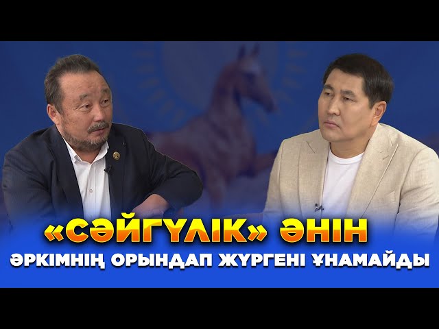 Светқали Нұржан: Ясауи ілімі – Алла тағаланың бізге жіберген ақиқат жолы