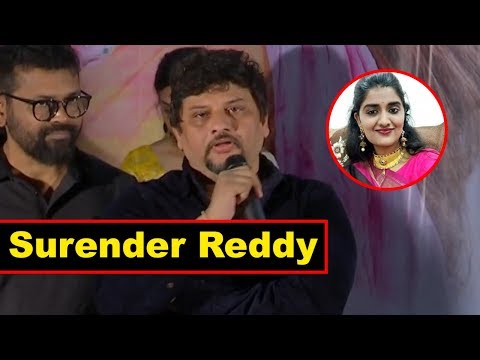 Director Surender Reddy About Priyanka Reddy