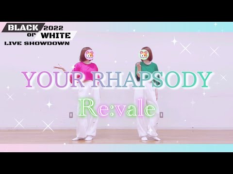 【Engsub】Re:vale "YOUR RHAPSODY" Dance Cover【BLACK or WHITE】