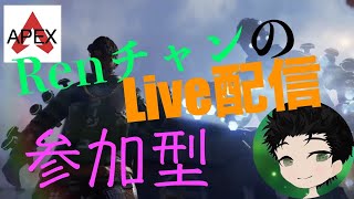 PS4 ［APEX] ランクシルバー　#参加型　#キルレ文句言わない方　#楽しく出来る方