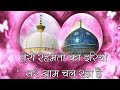 Top No 1 Qawwali Teri Rehmato Ka Dariya Original तेरी रहमतों का दरिय