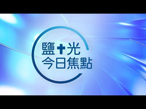 梵蒂岡現場直播