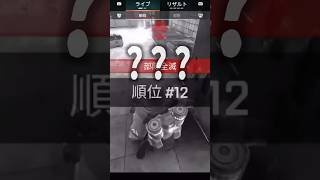 様子がおかしい女性配信者はこちらですwwwww【apex.エーペックスレジェンズ】#shorts