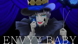 - 【初投稿】🍏エンヴィーベイビー/歌ってみた ver.林藤じん