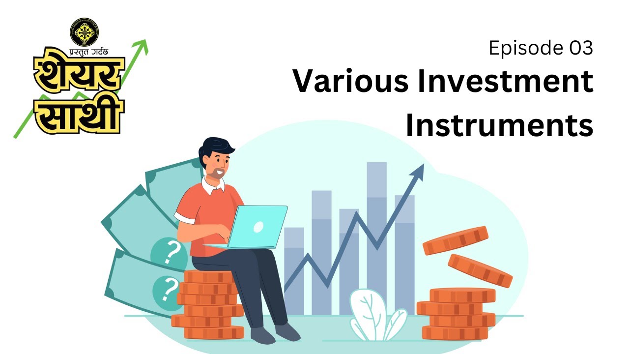 Ep 3 | Investment Instruments in Nepal | नेपालको पूँजीबजारमा केके मा लगानी गर्न सकिन्छ? | ShareSathi