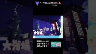 【#shorts】温泉！温泉！【Here Comes Niko:ニコが来た！】