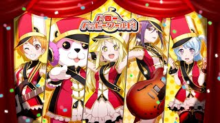 Nightcore - Goka Goka Phantom Thief - ( Hello Happy World )