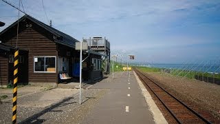 preview picture of video 'オホーツク海の絶景ポイント！海辺にある北浜駅へ / Kitahama Station near the Sea of Okhotsk'