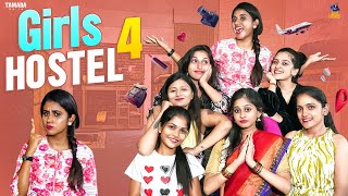 Girls Hostel 4 || Vani || Bai Badki || Tamada media