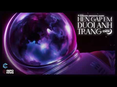 'HẸN GẶP EM DƯỚI ÁNH TRĂNG' (CM1X REMIX) | HURRYKNG, HIEUTHUHAI, MANBO