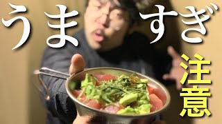 【北海道キャンプ】冬キャンプで食べるキャンプ飯が美味しすぎた！【雪中キャンプ】【サーカスTC】【お座敷スタイル】