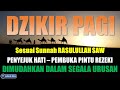 DZIKIR PAGI Pembuka Rezeki Putar Di Rumah Kantor Dan Tempat Usaha Dilancarkan Segala Usaha
