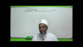 صورة شذا العرف في فن الصرف 57