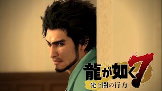 #2 やばい施設に潜入調査。龍が如く7