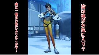 オーバーウォッチ実況プレイ　part2