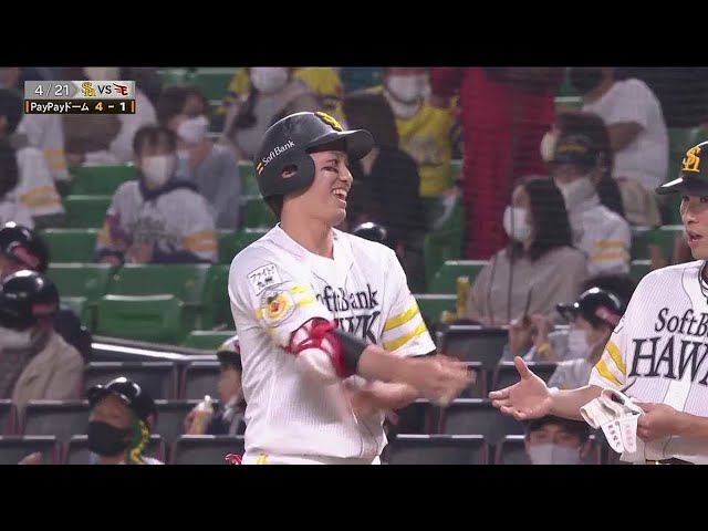 4/21 ホークス対イーグルス ハイライト