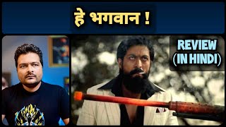 K.G.F: Chapter 2 - Movie Review & Analysis | KGF 2 Review