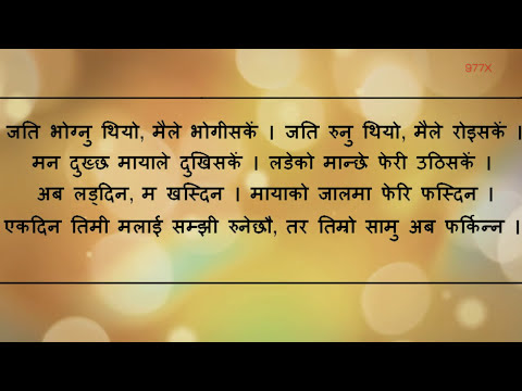 Antya 💔 (Nepz x Nire)