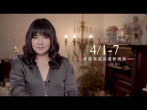 4月7日星座