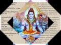Shiva Rudram Full Namakam Chamakam Devanagari Sanskrit English Translations Wmv