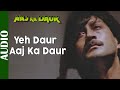Yeh Daur Aaj Ka Daur Title Song Jackie Shroff Bappi Lahiri Ishtar Music