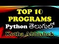 Top 10 Python programs in telugu by Kotha Abhishek Top 10 Python programs in telugu by Kotha Abhishek