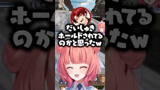 【下ネタ禁止】ズブズブなあかりんとツルギにはめられる神楽めあ【夢野あかり/柊ツルギ/神楽めあ】