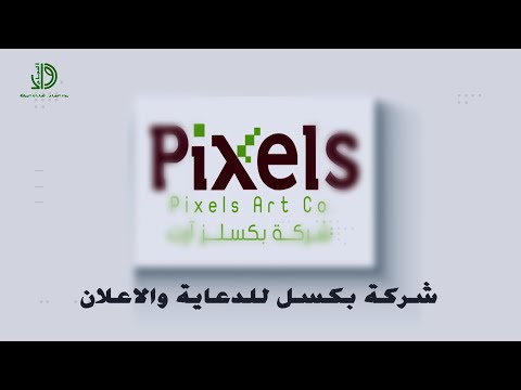 الاستاذ وليد الهذلي