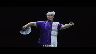 ขับลื้อสิบสองปันนา  西双版纳 Tailue traditional songs Xishuangbanna Life Diary