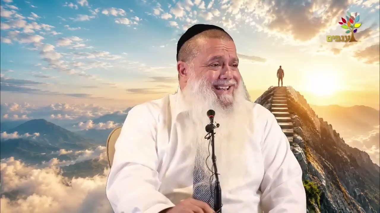 הרב יגאל כהן | אם תעשה את זה תצליח!