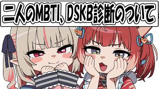 「そんな男やめとけ!」FPS女子のリアルな悩みにガチアドバイスするりりむとかるび【赤見かるび/魔界ノりりむ/にじさんじ切り抜き】