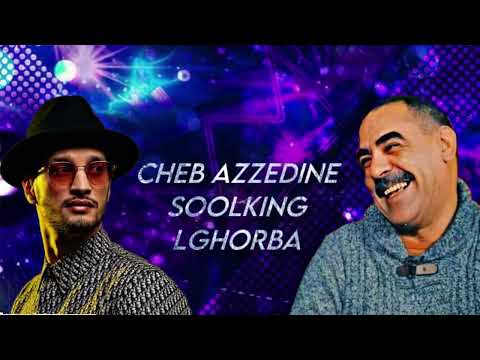 CHEB AZZEDINE X SOOLKING - LGHORBA (SLK01 REMIX)