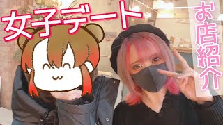 【実写】女子のアソビはこんな感じです【あるまじろ:ざんげちゃん】