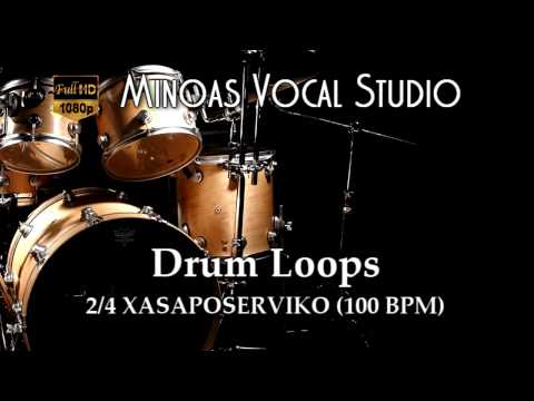 Drum Loops - 2/4 Xasaposerviko (100 BPM)