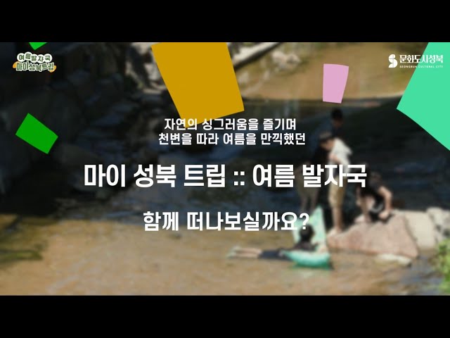 사계절