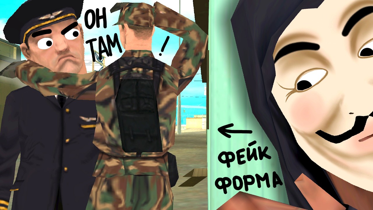 ВЫЖИВАЮ В АРМИИ С ЧИТАМИ 2