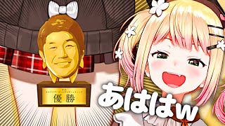 【5月2週目】今週の桃鈴ねね面白シーンまとめ【桃鈴ねね ホロライブ 切り抜き動画】