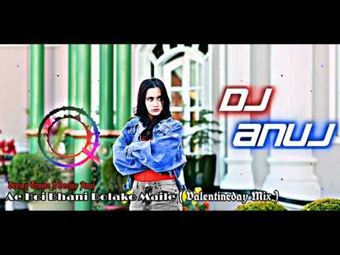 Ae Hoi Bhani Bolako Maile ( Valentineday mix )