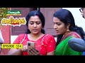 Aliyans 334 സമയത്തിന്റെ വില Comedy Serial Sitcom Kaumudy