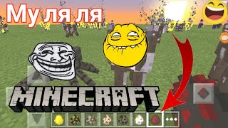 САМАЯ СМЕШНАЯ ОЗВУЧКА МОБОВ в МАЙНКРАФТЕ !!!!