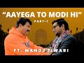 I Spent A Day With Manoj Tiwari To Discuss Pyar, Cricket, Rahul Gandhi, Modi & Kejriwal | Part-1