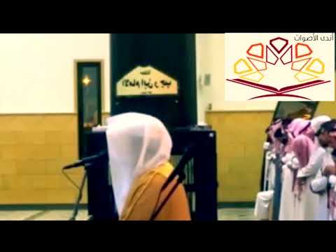 Maqam Ajam / Jiharkah 239 - Syeikh Yasser Al Dosari