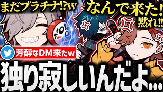 【OWだるさかバニきな】クソガキしながら素直になるだるまが面白過ぎるw【 #だるまいずごっど #ありさか #バニラ #きなこ うるか/切り抜き】