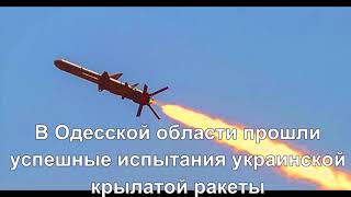 Главные новости Украины и мира 17 августа