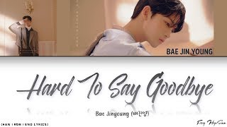 Bae Jinyoung (배진영) – 끝을 받아들이기가 어려워 (Hard To Say Goodbye) (Han|Rom|Eng Lyrics/가사)