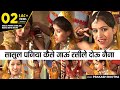 RASIYA LOKGEET Sasul Paniya Kaise Jaaun Rasile Douu Naina PRAKASH RUTHA