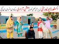 University Ramzi Noori Bilo Bhootna Shoki Sanam Falak Sher Funny Video Rachnavi Tv