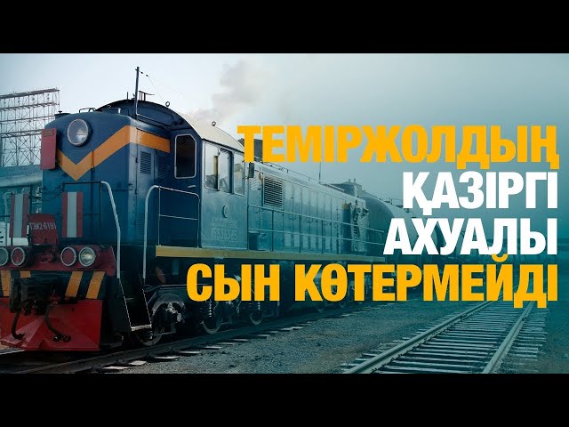 ЖАҢАЛЫҚТАР. 13.06.2024 күнгі шығарылым