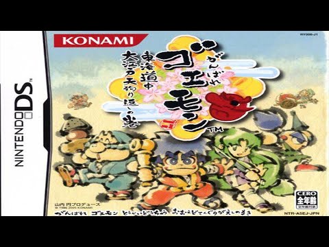 Ganbare Goemon: Toukai Douchuu Ooedo Tengurigaeshi no Maki Gameplay Nintendo DS