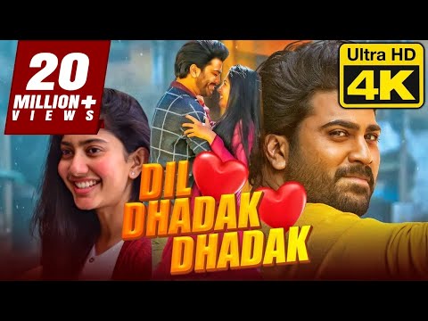 DIL DHADAK DHADAK (4K) Hindi Dubbed Movie| दिल धड़क धड़क (2021) Full Movie | Sharwanand, Sai Pallavi